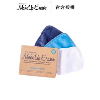 Makeup Eraser 原創魔法卸妝巾 希臘假期三件組 公司貨 卸妝毛巾-WBK 寶格選物