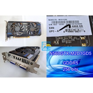 【 大胖電腦 】MSI 微星 N560GTX-M2D1GD5 / HDMI顯示卡/ 保固30天/ 實體店面/ 可面交