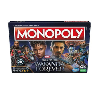 monopoly地產大亨 地產大亨漫威黑豹2遊戲組 (英文版)