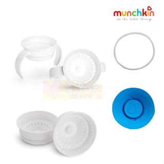 滿趣健munchkin 360° 防漏練習杯-替換上蓋.墊圈.替換密封蓋.杯蓋+吸管 - 360度練習杯/雙耳杯/配件