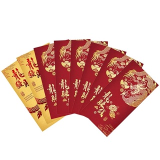 【雨揚珍品】龍發財紅包組(6紅+2金)