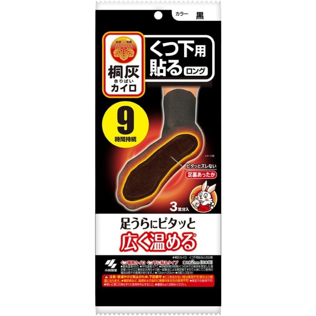 ~歐巴&歐尼~日本桐灰  腳用 足用 暖暖包 腳底用暖暖包 3對(6入) 黑色暖腳足貼