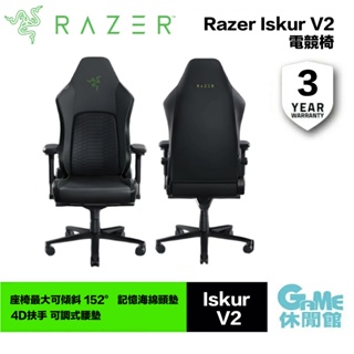 Razer 雷蛇 ISKUR V2 電競椅 皮革綠黑（含頭枕)【GAME休閒館】