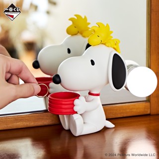 好好丸🎃｜日版 一番賞｜史努比 Happy 史奴比 SNOOPY 收納 模型 存錢筒 抱枕 娃娃 A賞 B賞 最後賞