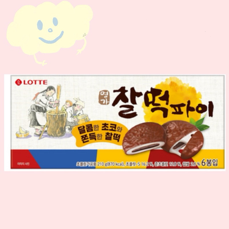 日日尤物🌸 🇰🇷韓國 LOTTE 樂天 巧克力年糕派 210g*6入