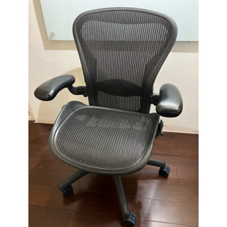 [二手轉售］Herman Miller Aeron chair 1.0/ Classic B size 無前傾