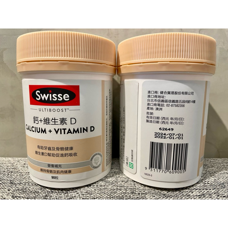 Swisse 鈣+維生素D