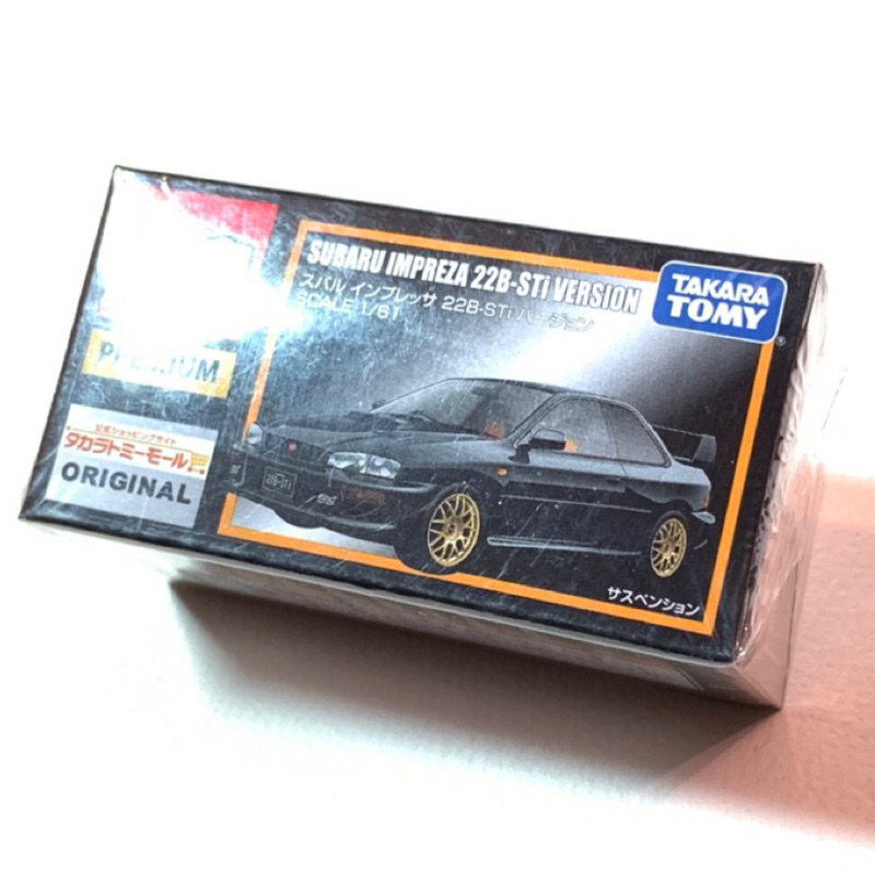 絕版 Tomica Premium Subaru Impreza 22B-STi Version