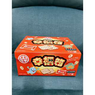 中祥黑芝麻薄餅盒裝 幸福箱405g(27入)