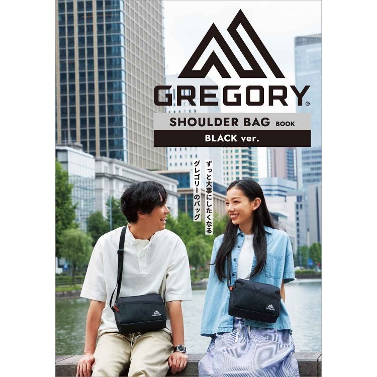 日本雜誌附贈附錄 美國 GREGORY 托特包 斜揹包 肩背包 單肩包 小物包 側背包 小方包