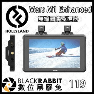 黑膠兔商行【 HOLLYLAND Mars M1 Enhanced 無線圖傳監視器】監視 螢幕 螢幕 監視器