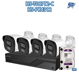 昌運監視器 送2TB 昇銳IP攝影機+NVR套裝 HS-PK4312+HS-T087T2-C*4 日夜全綵+錄音 POE