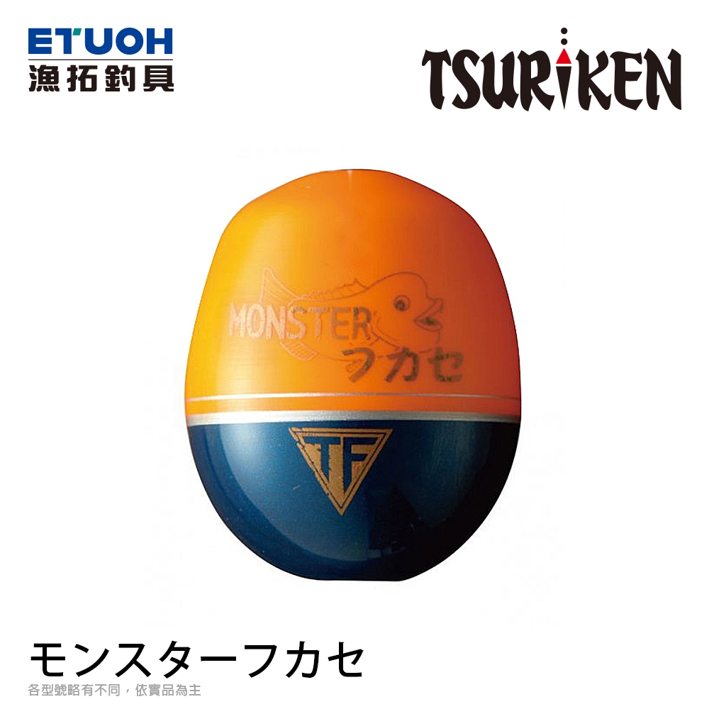 TSURIKEN 釣研 モンスターフカセ 橘 [漁拓釣具] [磯釣阿波] [大物]