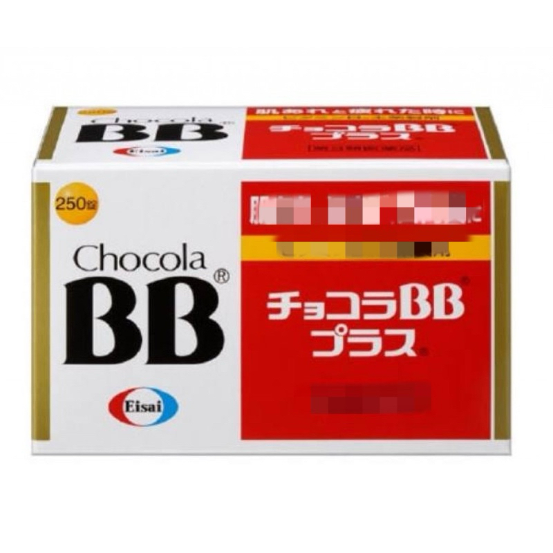 現貨🔥日本境內版🇯🇵俏正美Chocola BB Plus 維生素B群60錠/250錠