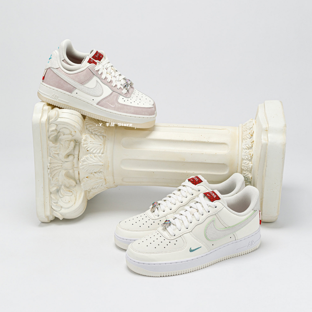 Nike Air Force 1 龍年限定 白粉 粉白 白綠 休閒鞋 男女 FZ5066-111 FZ5052-131