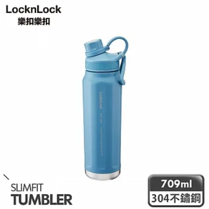 【樂扣樂扣】旅行者不鏽鋼保溫瓶/709ml 復古藍
