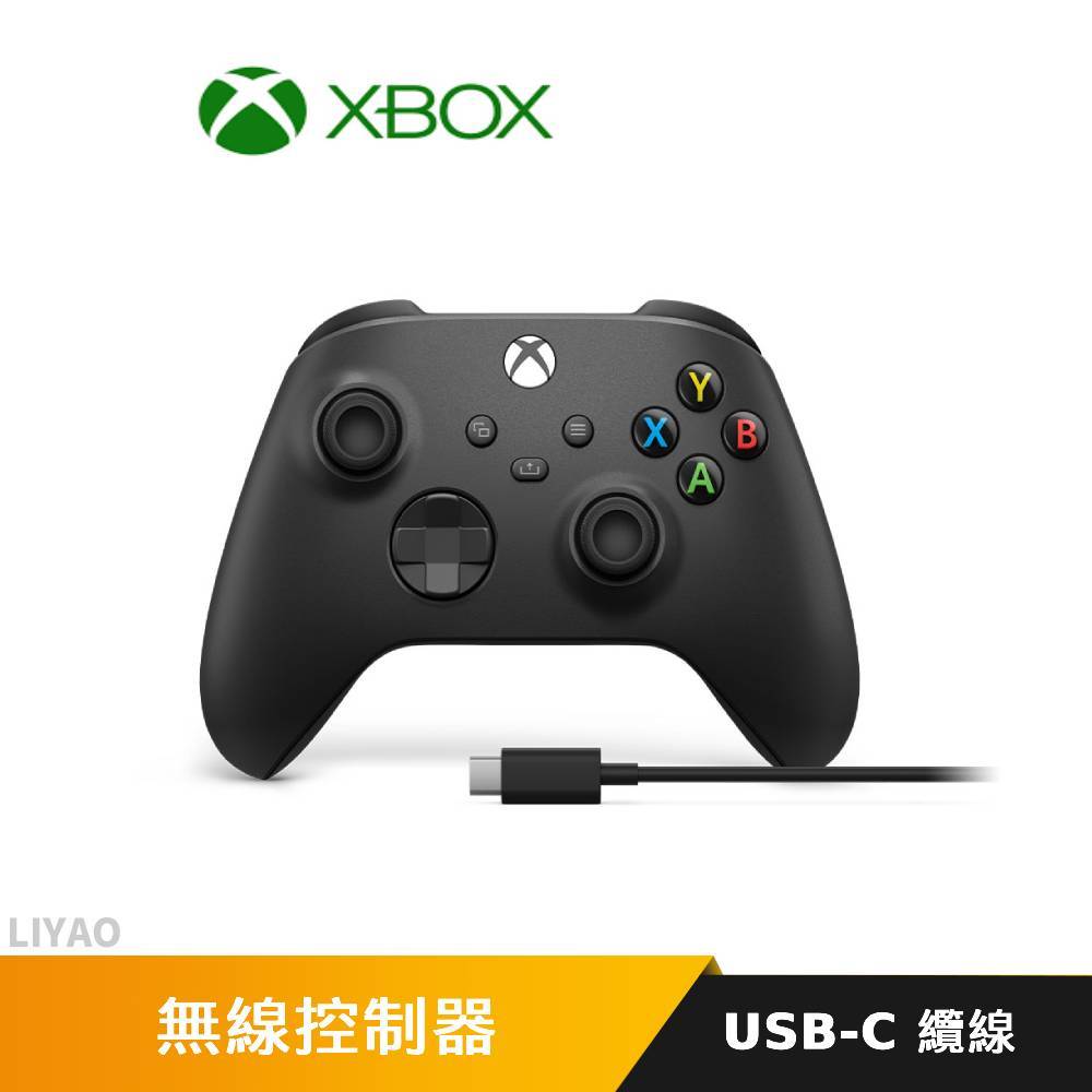 Xbox 無線控制器 磨砂黑 遊戲手把 + USB-C® 纜線 (約2.7m)