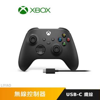 Xbox 無線控制器 磨砂黑 遊戲手把 + USB-C® 纜線 (約2.7m)