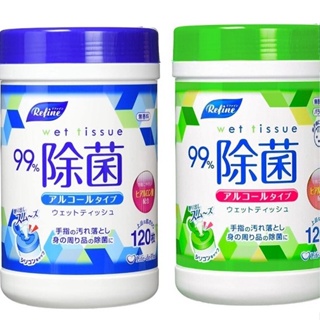 日本【Life-do】99% 桶裝衛生濕巾 成人清潔濕紙巾 120片