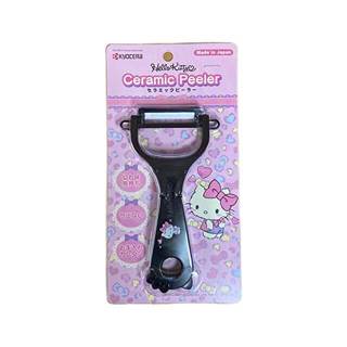 hello kitty 日本製京瓷陶瓷削皮器