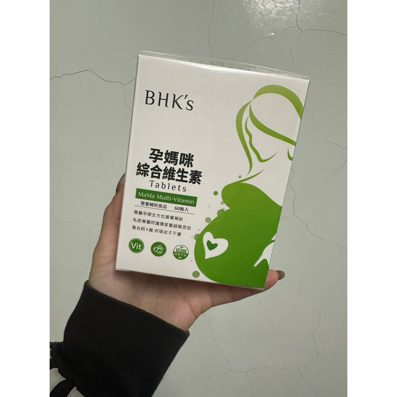 全新-BHK’s 孕媽咪綜合維生素