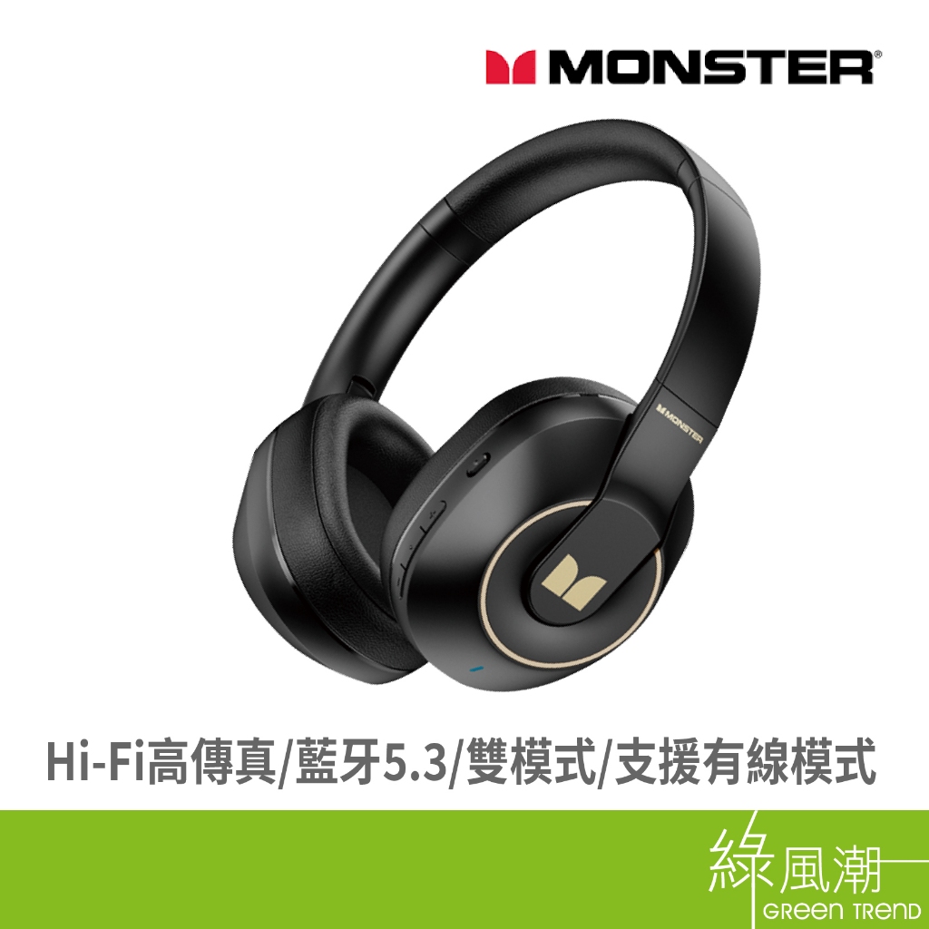 MONSTER 魔聲 HI-FI遊戲藍牙耳機(黑)MON-XKH01-B -