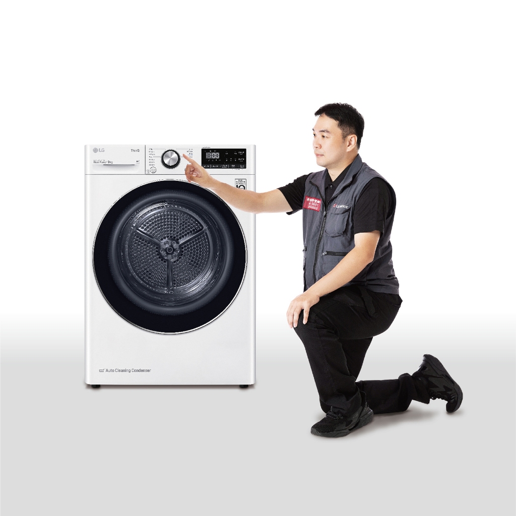 【LG原廠服務】免曬衣乾衣機10公斤以下 尊榮保養服務
