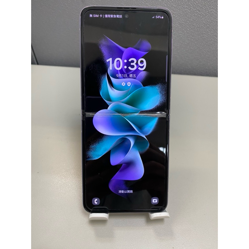 Samsungng galaxy Z flip3 8G/256G二手機（43113)