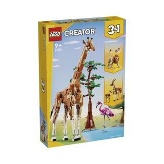 玩具反斗城 LEGO樂高 野生動物園動物 31150