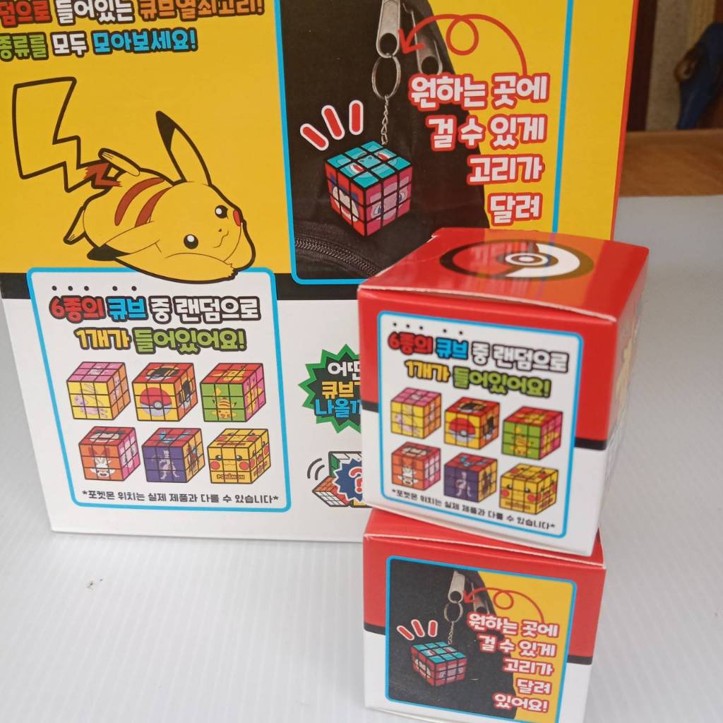 【YJ小舖】韓國 皮卡丘 寶可夢  魔術方塊 魔方 鑰匙圈 盲盒