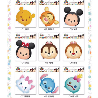 🎡夢飾界🎡TSUM TSUM 迪士尼 米奇米妮 奇奇蒂蒂 防水貼 防水貼紙 玻璃貼紙 摩托車貼紙 安全帽貼紙 汽車貼紙