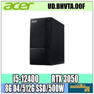 【GOD電3C】ATC-1750 UD.BHVTA.00F RTX3050