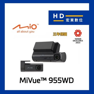 【宏東數位】免費安裝 送128G Mio MiVue 955WD (955W+E60) WIFI 前後雙錄 行車記錄器