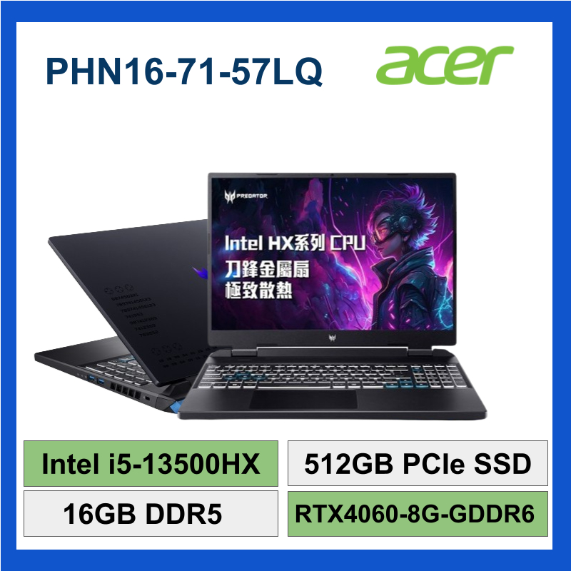 Acer 宏碁 PHN16-71-57LQ i5-13500HX 512G RTX4050-6G WIN11