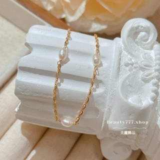 ｜ Miss Beautys’｜韓•設計➰ 現貨 豬鼻子天然珍珠設計款 手鍊
