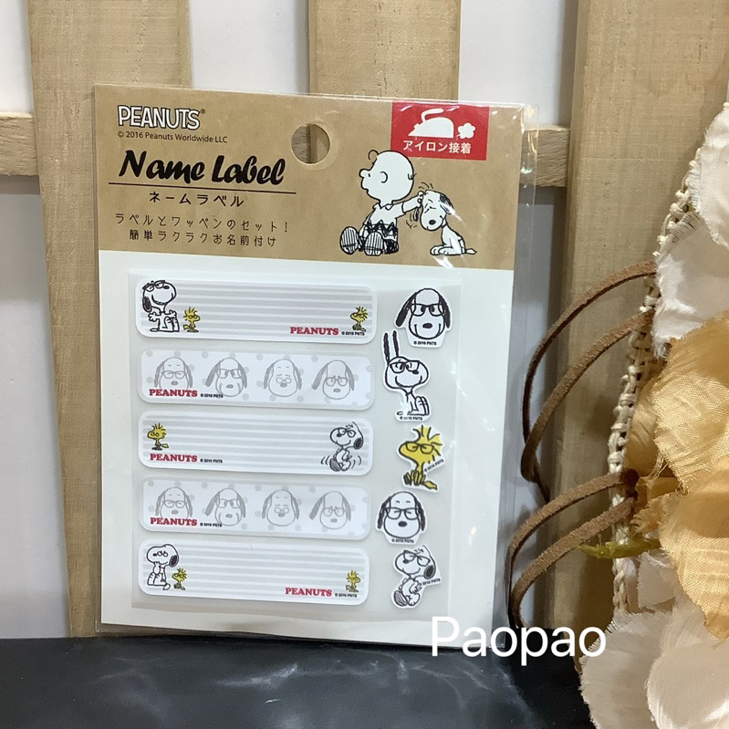 日本製 Peanuts Snoopy 史努比 抱胡士托 姓名燙布貼 貼布 燙布貼 燙貼布 布貼