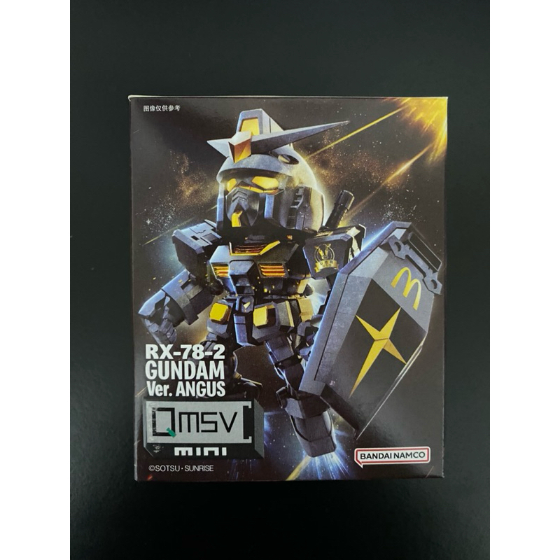 麥當勞McDonald's x 鋼彈 Gundam RX-78-2