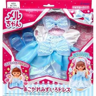 小美樂配件 藍色小禮服 不含娃娃須另購 PL51490