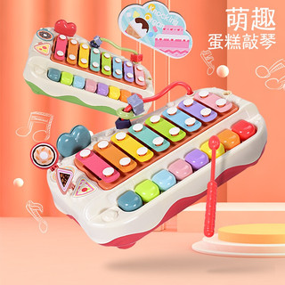現貨〔兒童玩具H4K】二合一八音敲琴蛋糕玩具 ♥ 幼兒音樂早教 敲琴鋼琴 ♥ 手眼協調 音感啟蒙 兒童樂器 益智玩具