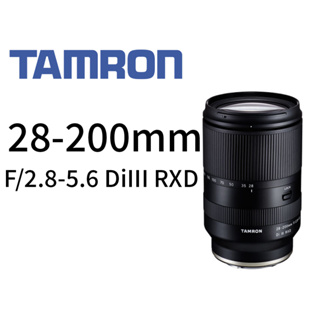 TAMRON 28-200mm F2.8-5.6 DiIII RXD A071 FOR Sony E鏡頭 平行輸入 平輸