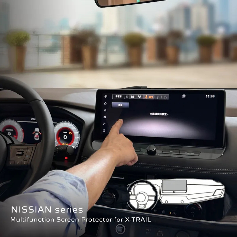 日本製造 Dëff Nissan X-Trail 專用（含e-Power） 多功能觸控螢幕防爆抗眩光保護膜 日本官方指定