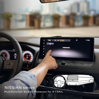 【Deff】Nissan X-Trail (含e-Power)多功能觸控螢幕防爆抗眩光保護膜 日本官方指定 日本製造