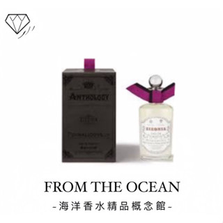 【臺灣專櫃貨】PENHALIGON'S 潘海利根 浪跡天涯 淡香水100ml 女性香水 男性香水 中性淡香水 送禮推薦