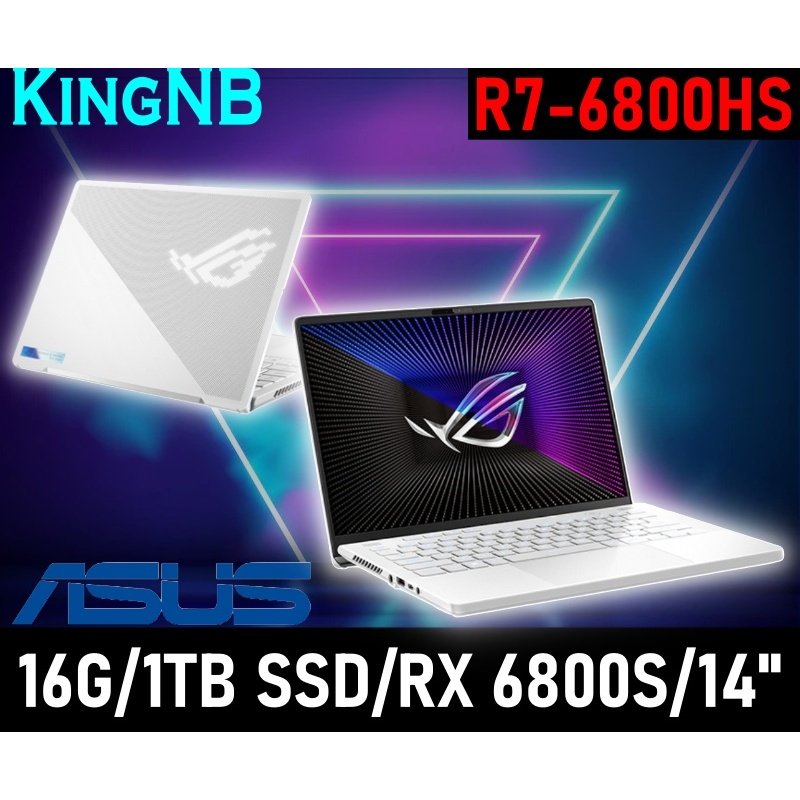 【King NB】GA402RK-0122D6800HS✦R7/RX 6800S/14吋 ASUS華碩 電競 筆電