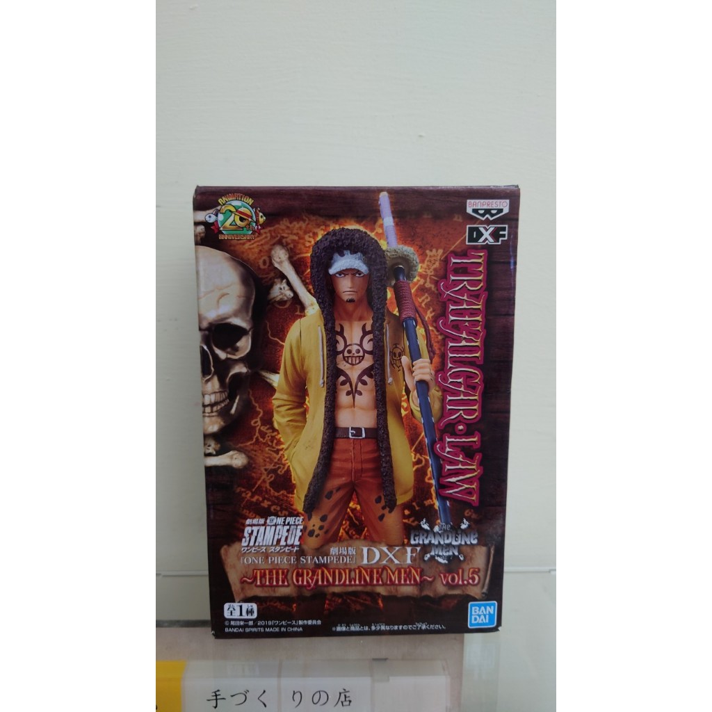 日版 金證 航海王 海賊王 景品 20週年 DXF 劇場版vol.5 托拉法爾加 羅 模型 公仔 景品
