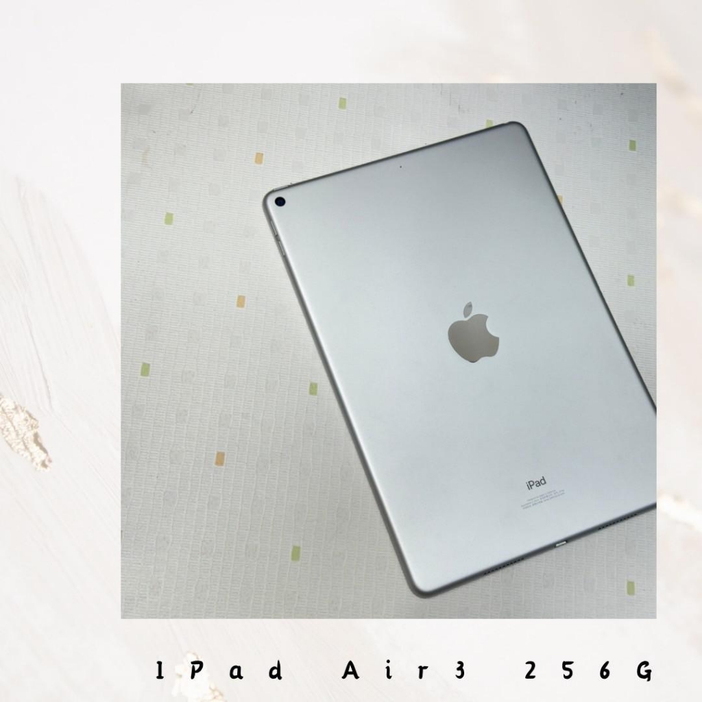 🧸iPad Air3 256G Wi-Fi版 銀 電池86% 優質福利品 無盒裝 有配件