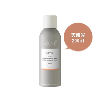 KEUNE 肯葳 風格造型 天使光 200ml 噴霧 造型 輕盈 光澤【堤緹美妍】