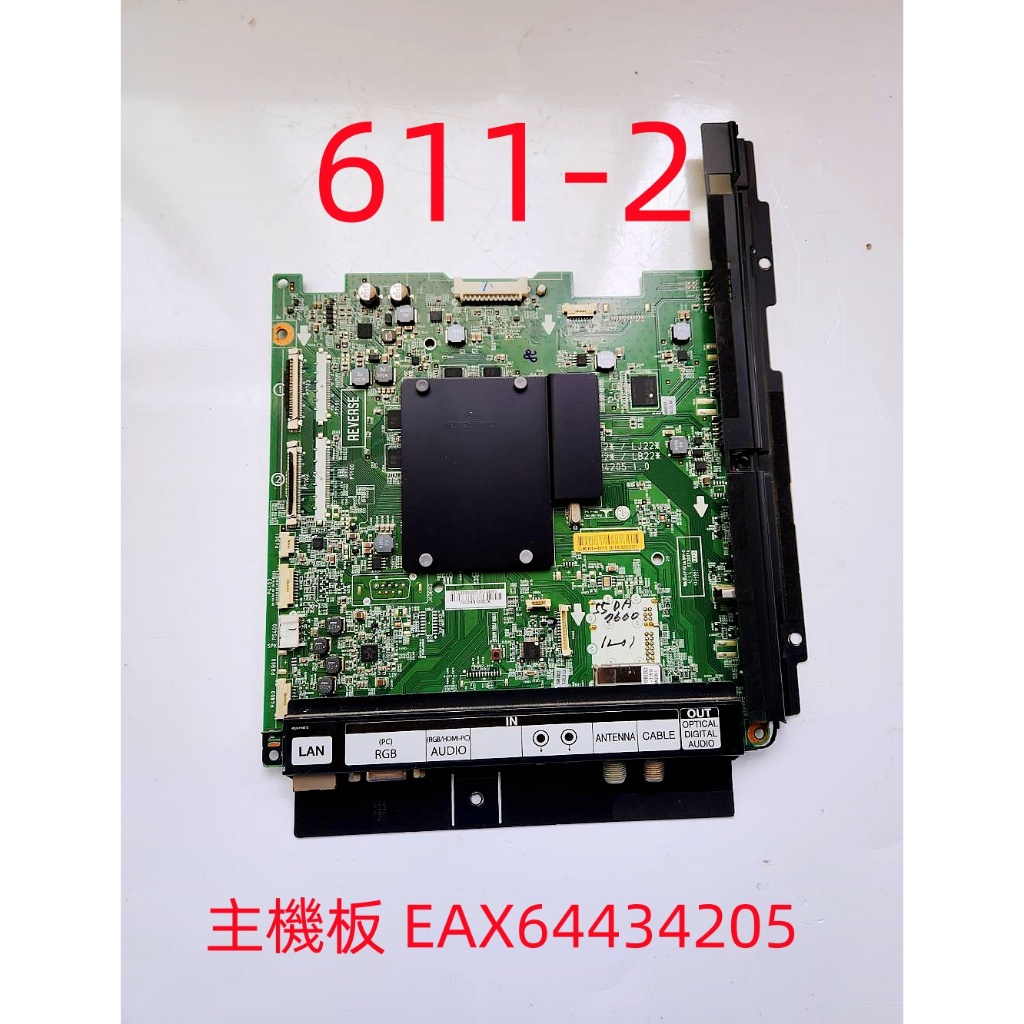 液晶電視 樂金 LG 55LM7600 主機板 EAX64434204