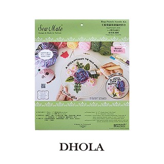 DHOLA｜【毛線刺繡材料包-紫玫瑰+蝴蝶(7"+5"框飾)】DIY 手工藝 刺繡 刺繡材料包 生活手作 朵拉手藝材料