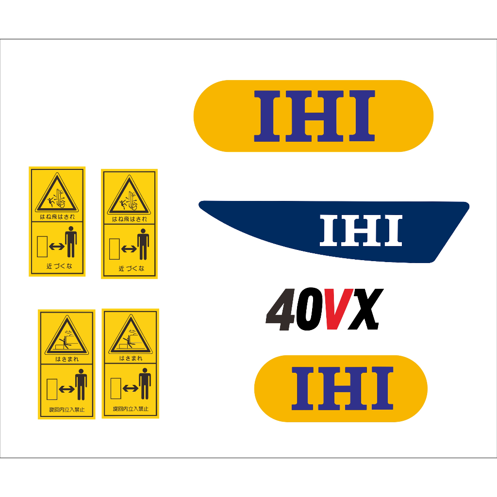 挖土機貼紙 IHI 40VX